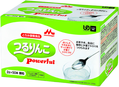 つるりんこパワフル