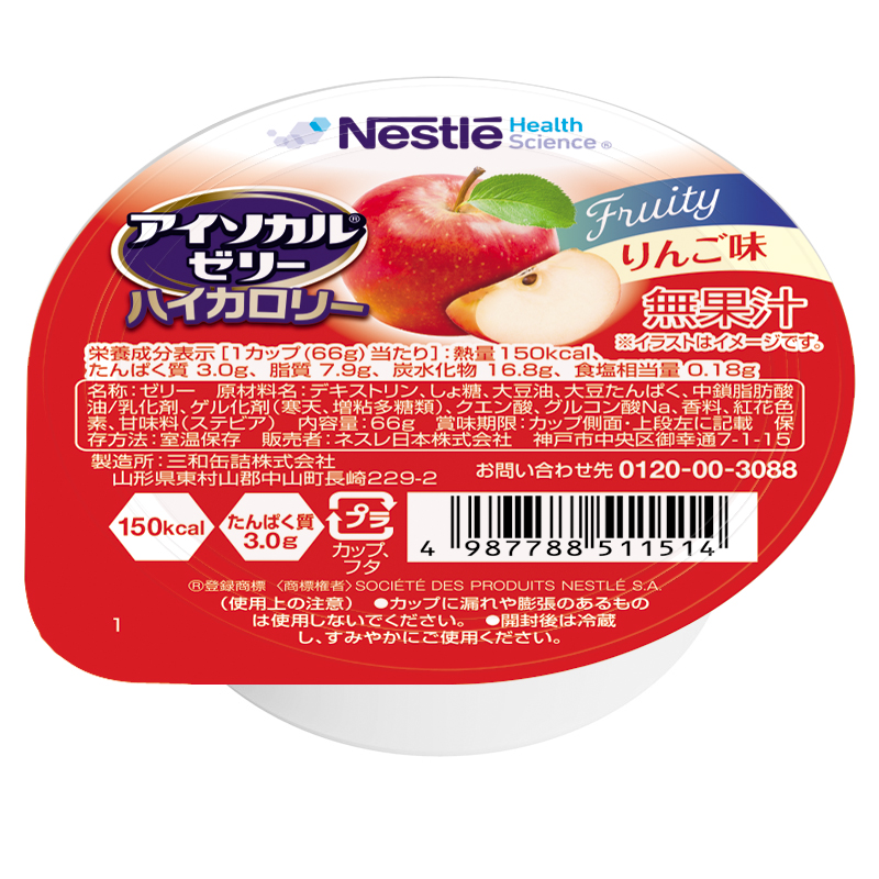 アイソカルハイカロリーゼリー　りんご