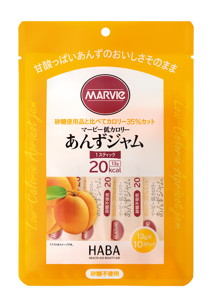 マービージャム