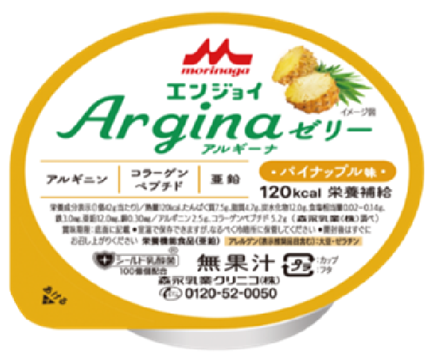 エンジョイArgina（アルギーナ）ゼリー　パイナップル味　42ｇ×24