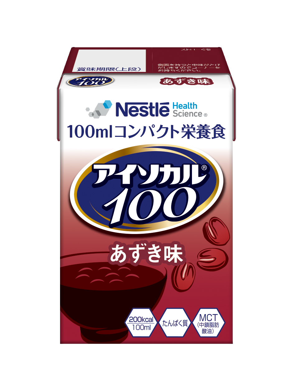 アイソカル100