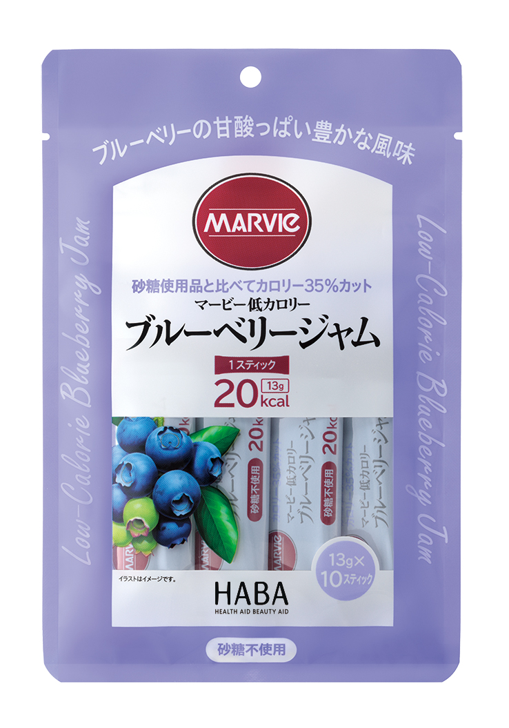 マービージャム