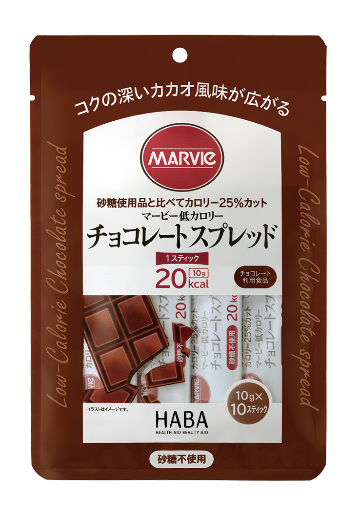 マービージャム