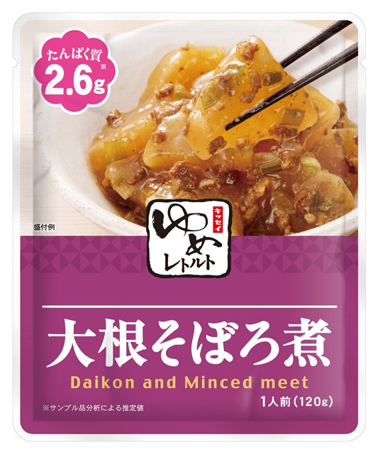 ゆめレトルト　大根そぼろ煮