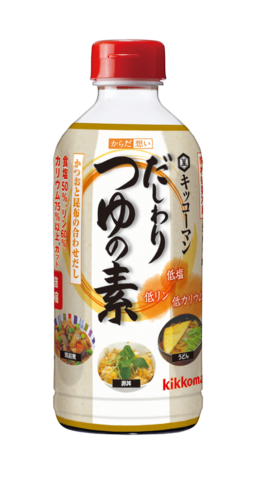 だしわりつゆの素