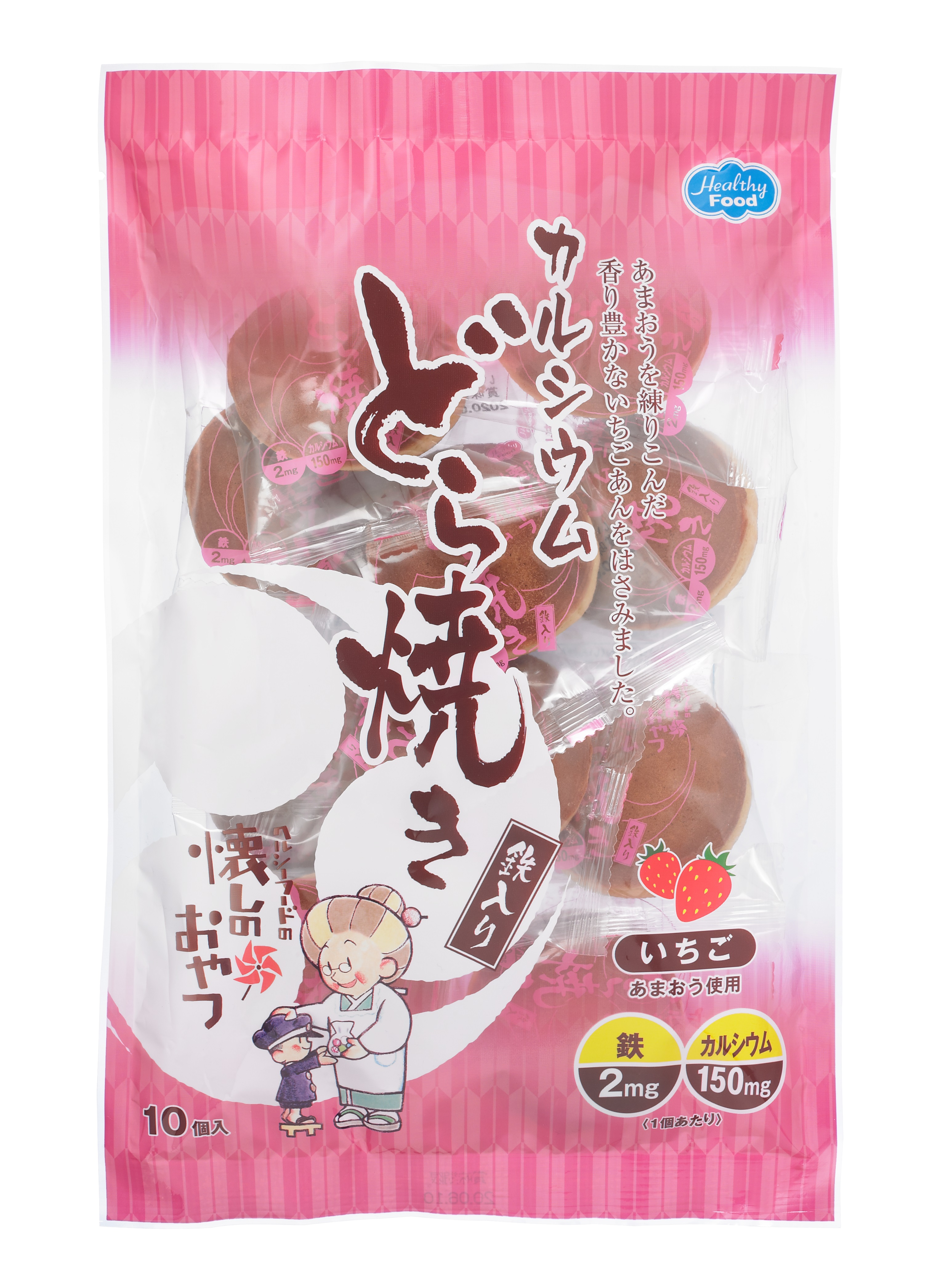 カルシウムどらやきいちご