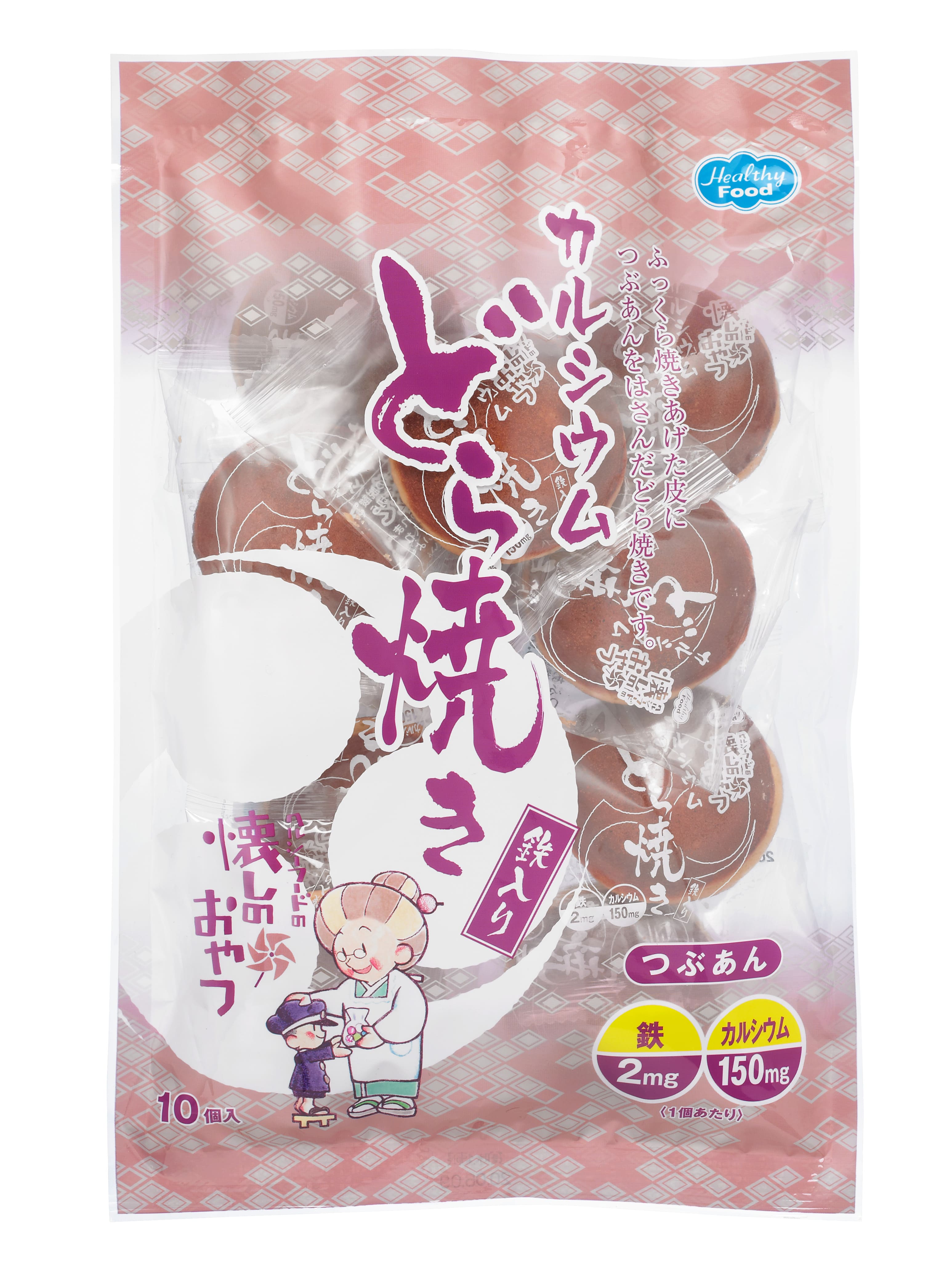 カルシウムどら焼き