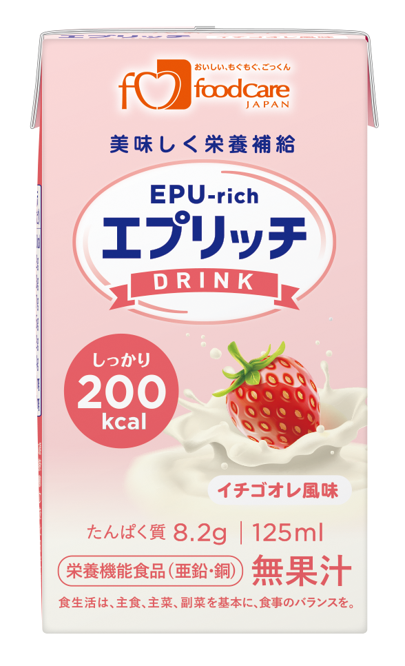 エプリッチドリンク