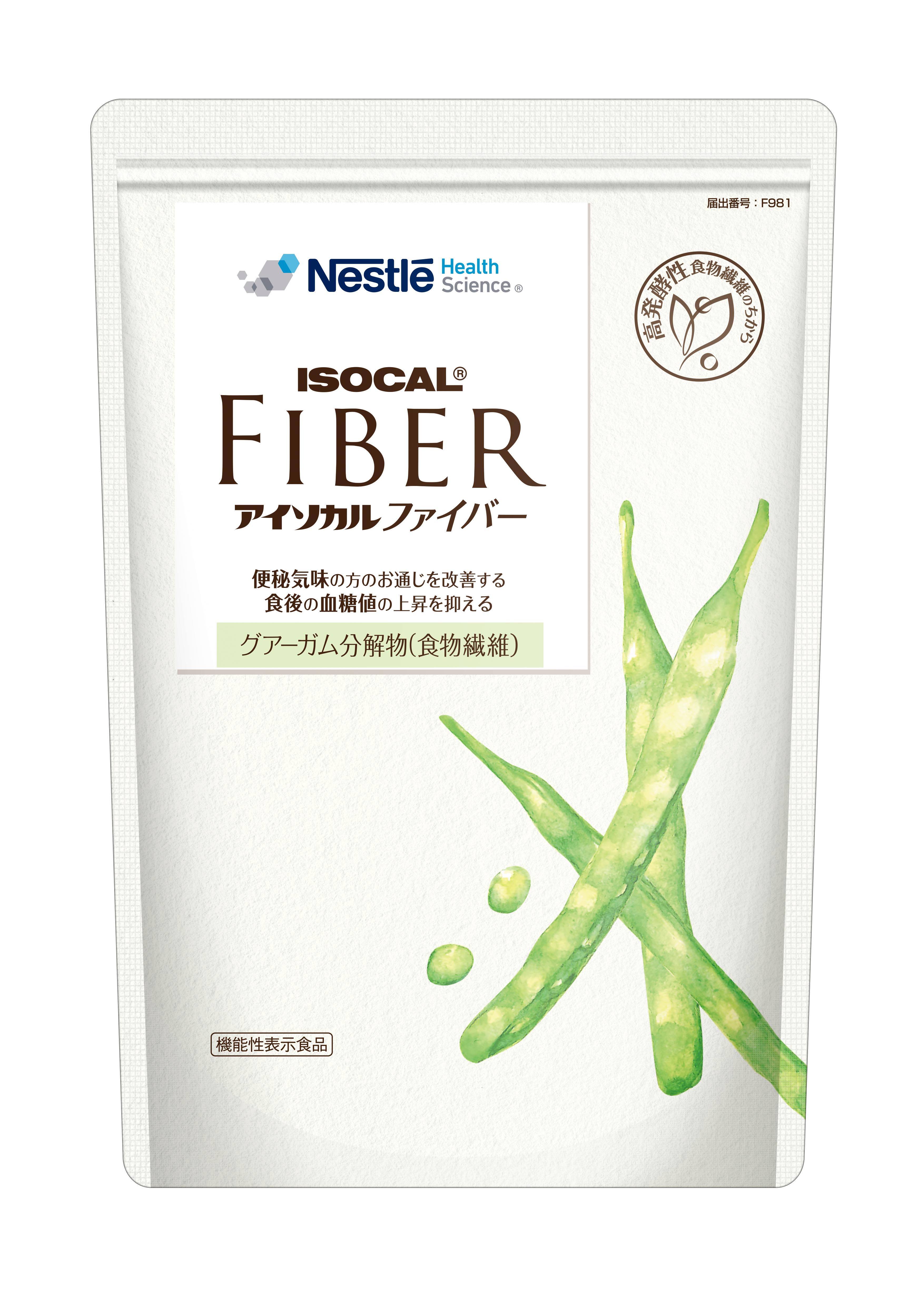 アイソカルファイバー　800g