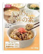 塩分牛丼の素