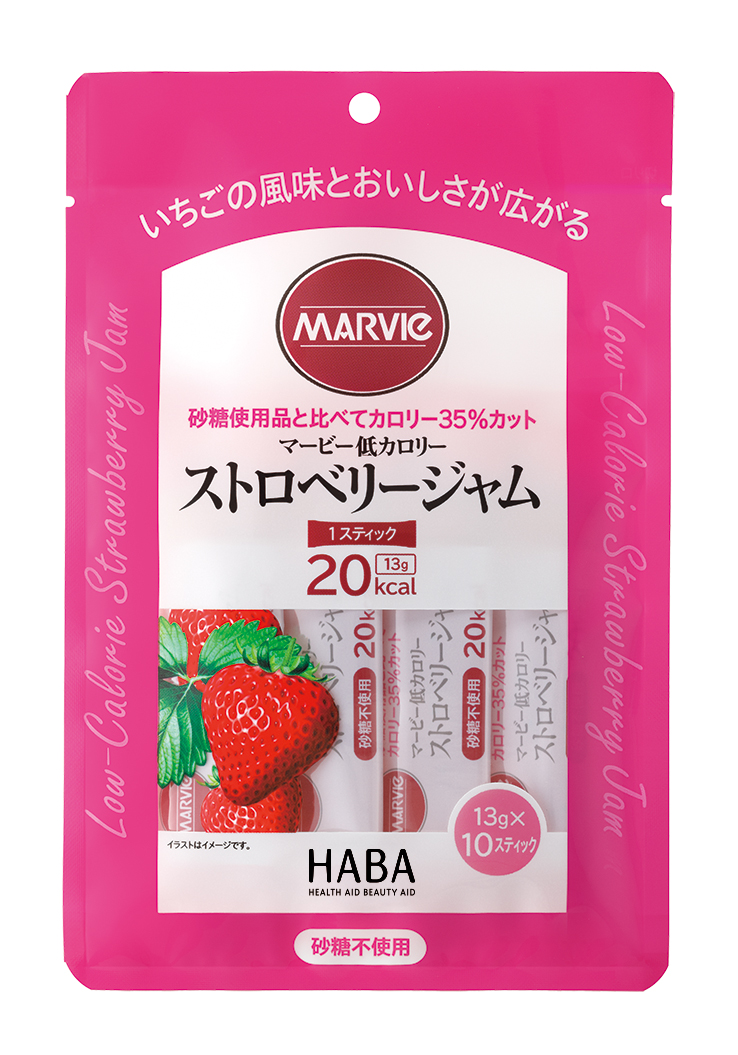 マービージャム