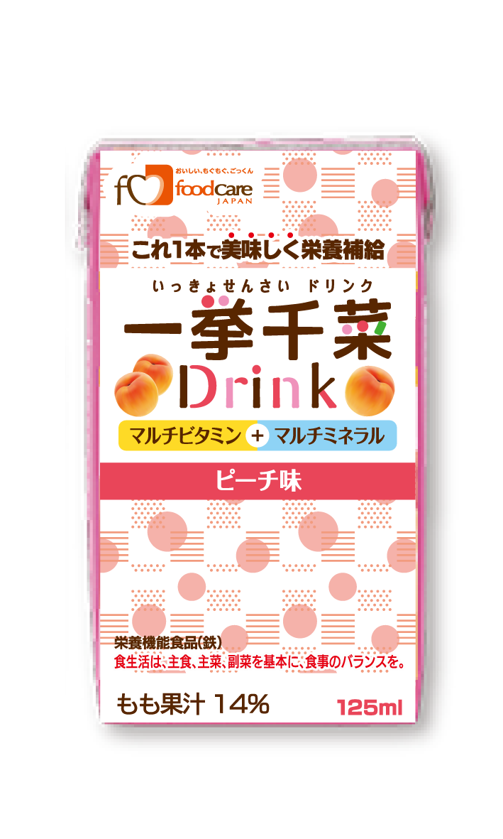 一挙千菜