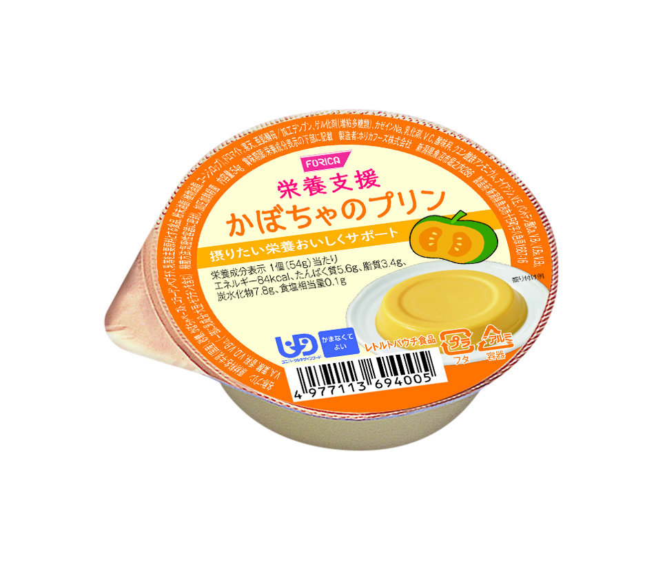 栄養支援プリン