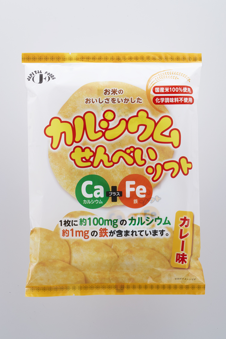 カルシウムせんべい　カレー