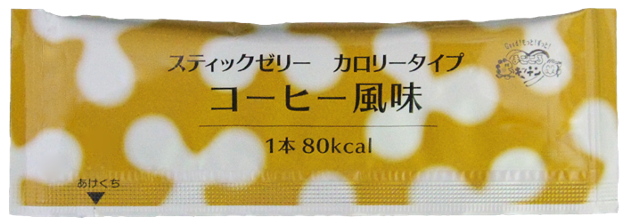 スティックゼリーカロリーコーヒー