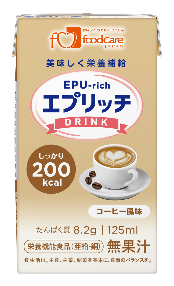 エプリッチドリンク