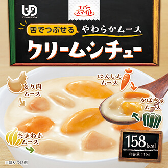 エバースマイル　クリームシチュー　115g