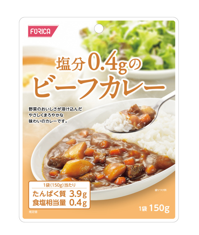 塩分ビーフカレー