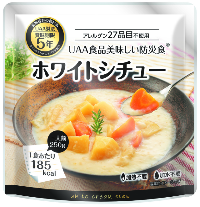 美味しい防災食　ホワイトシチュー