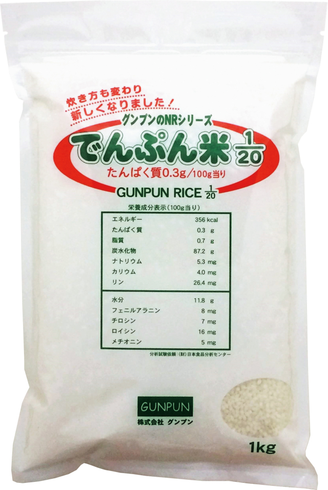 でんぷん米1/20