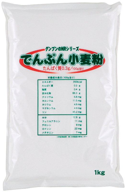 でんぷん小麦粉」