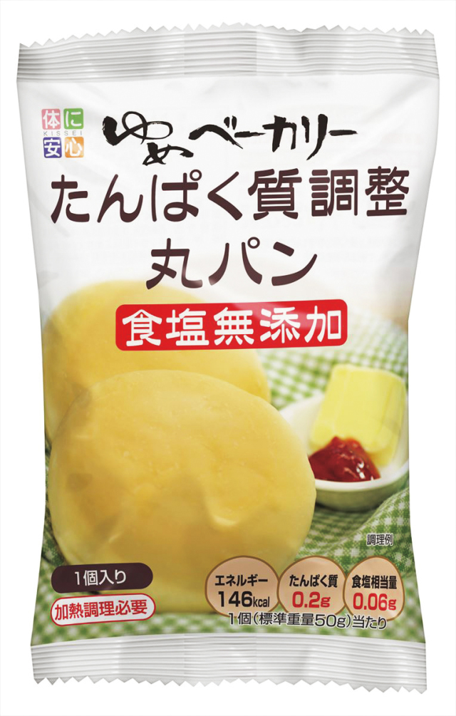 ゆめベーカリー