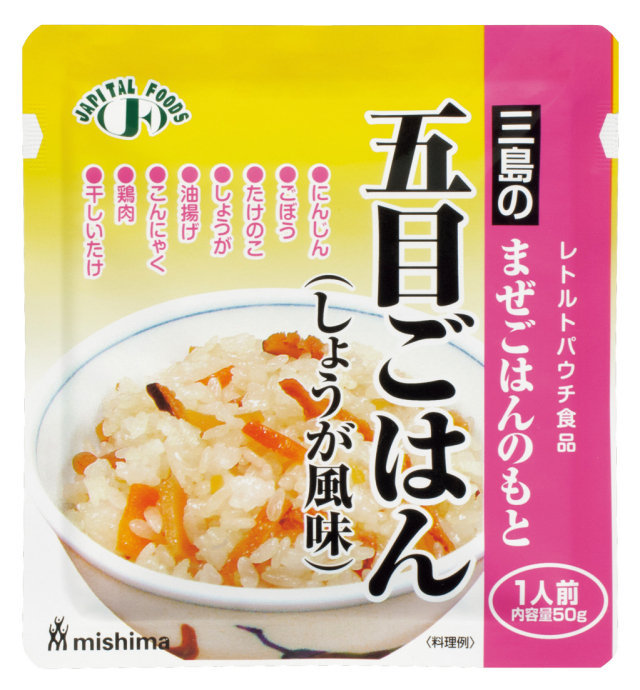 五目ご飯の素