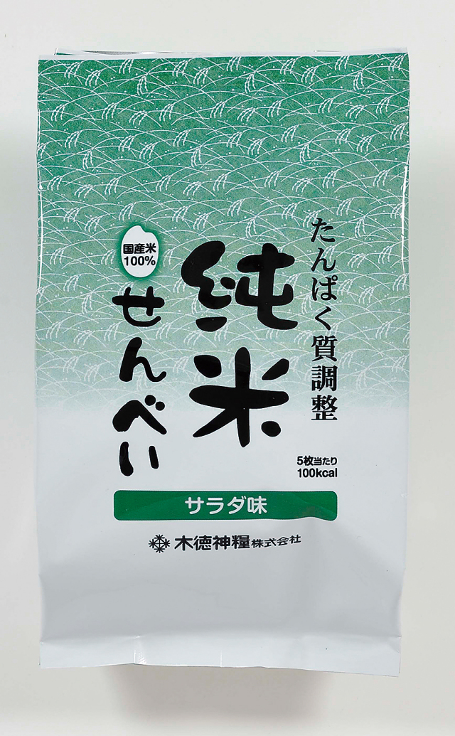 純米せんべい