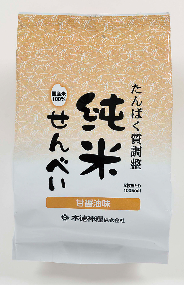 純米せんべい