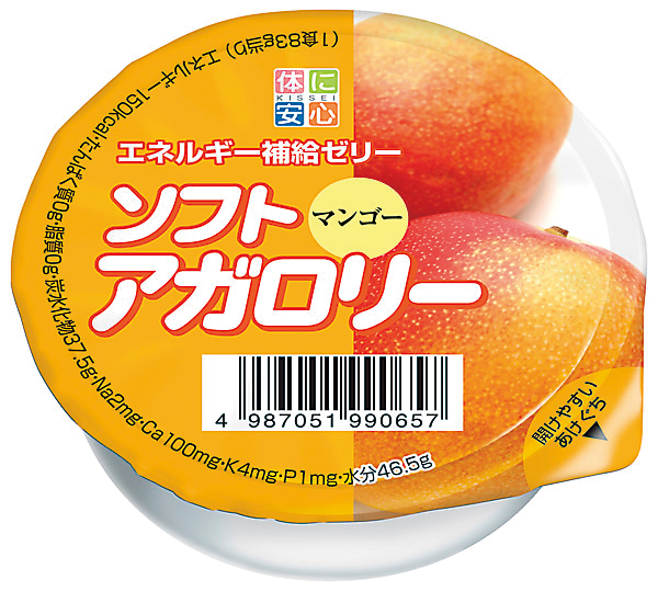 ソフトアガロリー