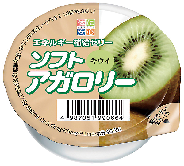 ソフトアガロリー