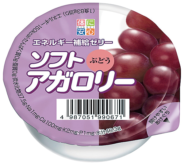 ソフトアガロリー