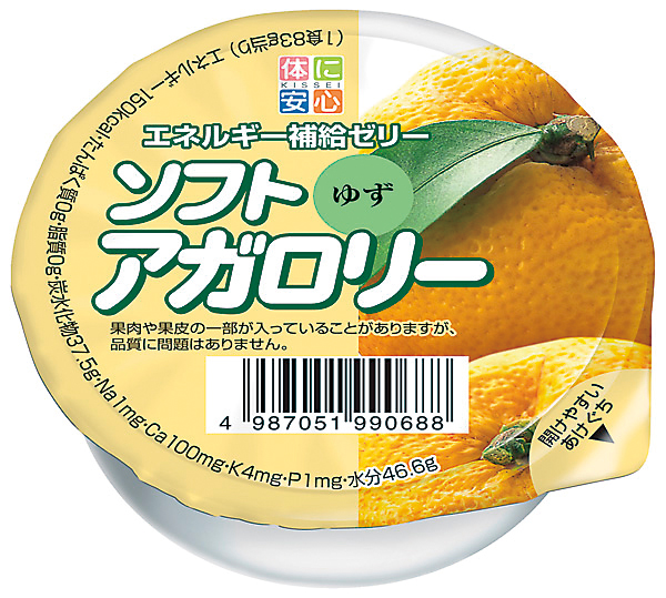 ソフトアガロリー