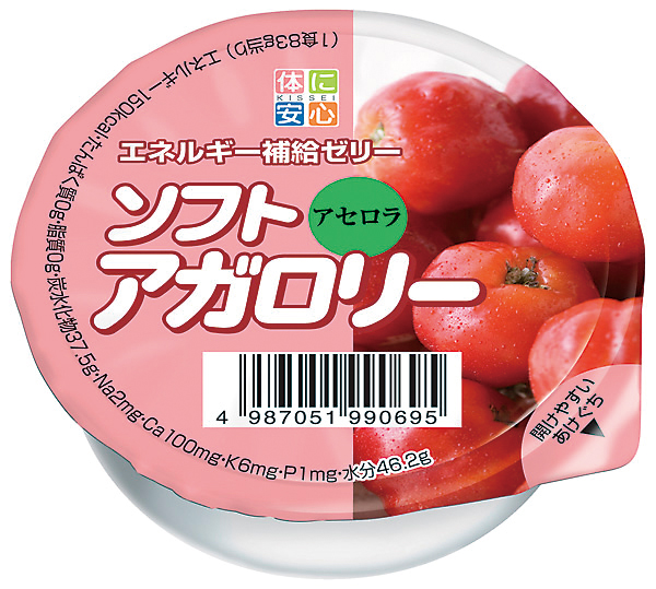 ソフトアガロリー