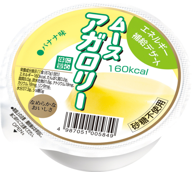 ムースアガロリー