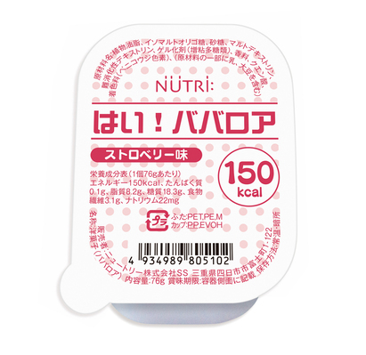 エネルギーゼリー