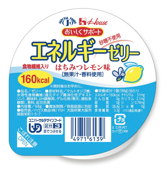 エネルギーゼリー