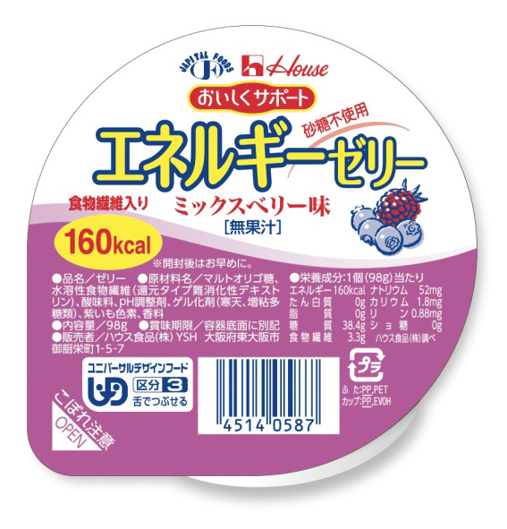 エネルギーゼリー