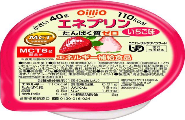 エネプリン　いちご味　40g×24