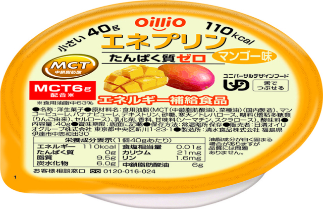 エネプリン　マンゴー味　40g×24