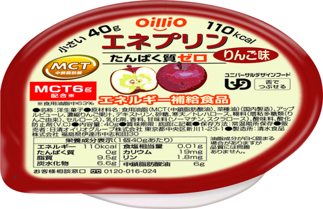 エネプリン　りんご味　40g×24