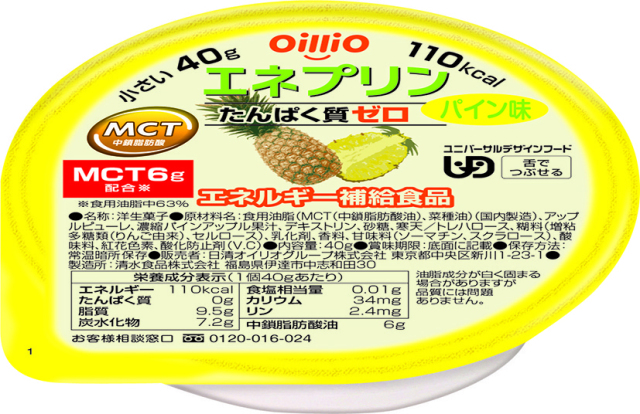 エネプリン　パイン味　40g×24