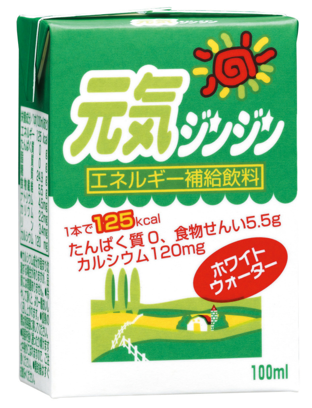元気ジンジン