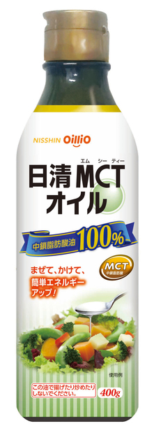 ＭＣＴオイル