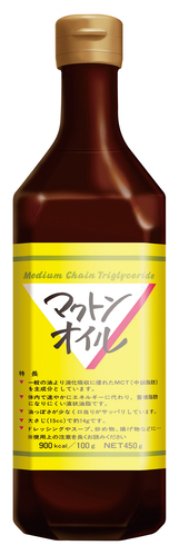 マクトンオイル