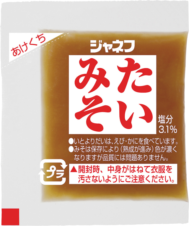 たいみそ