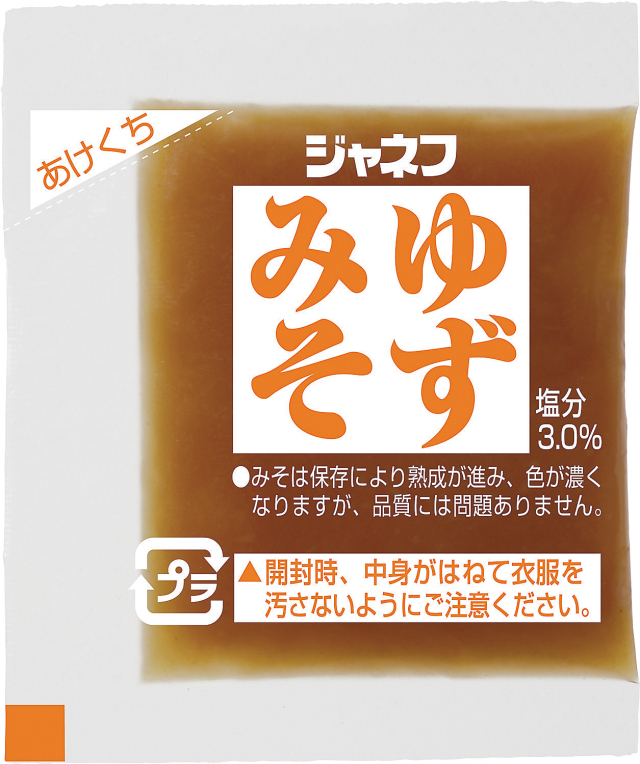 ゆずみそ