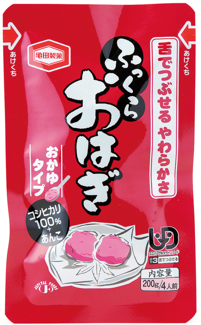 おかゆ▽ 専用 亀田 ふっくらおはぎ