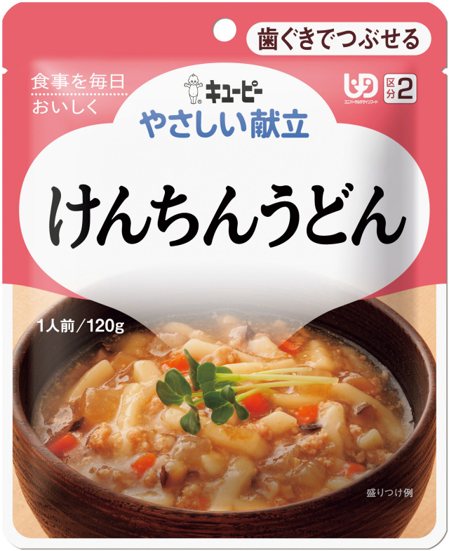 やさしい献立２　けんちんうどん