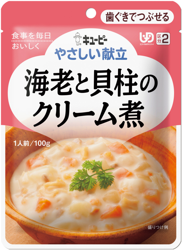 やさしい献立２　海老と貝柱のクリーム煮